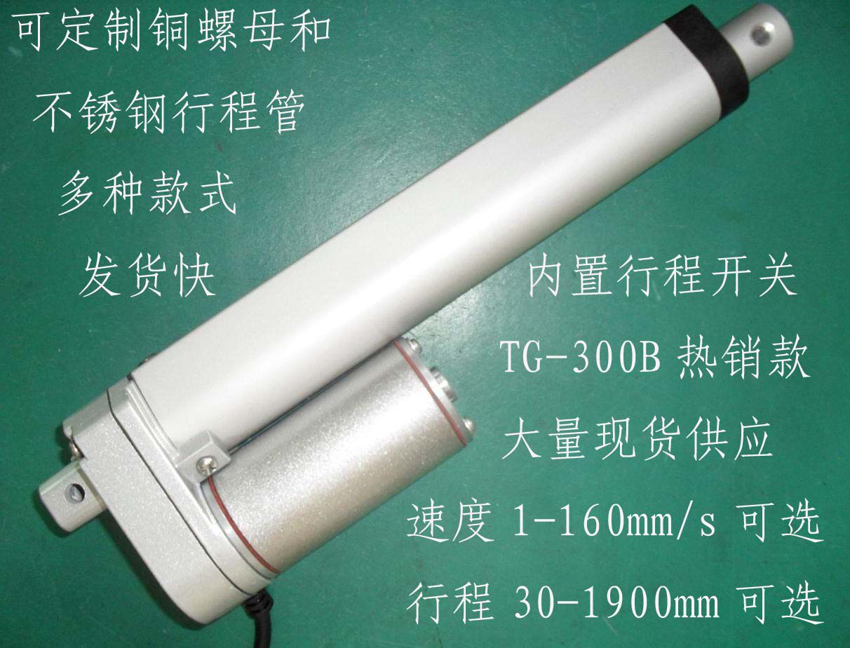280mm/s电动推杆垃圾箱电机餐饮设备12V24V霍尔伸缩直流密室逃脱