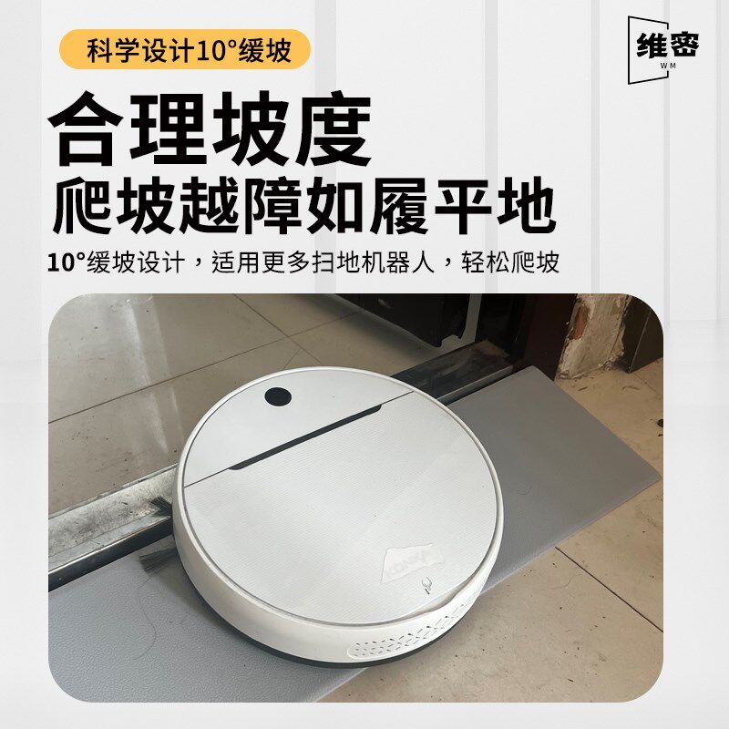 地垫上坡垫饭店用途洗车门口斜坡坡度加厚地台停车整体三角门店坡