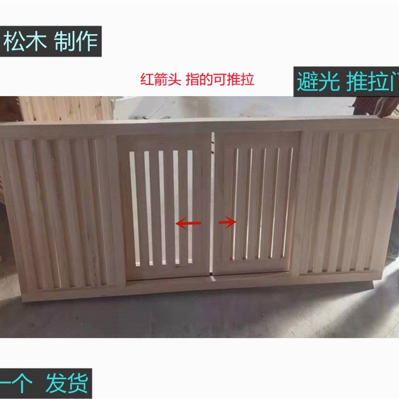 信鸽赛鸽进出口鸽舍推拉门隔断避光窗百叶窗通风窗可定制包邮