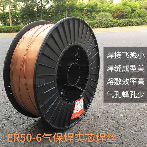 兴达二保焊丝0.8/0.9/1.0/1.2/1.6/2.0实心二氧化碳气体保护焊丝