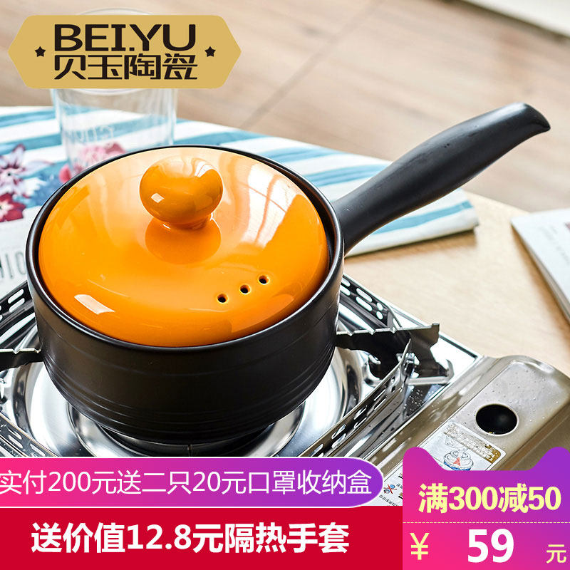单柄陶瓷小奶锅宝宝辅食小锅家用迷你煮粥面小砂锅婴儿煮奶泡面锅