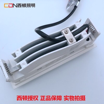 西顿嵌入式LED格栅灯线条灯会议室COB射灯天花别墅无主灯CES8105M