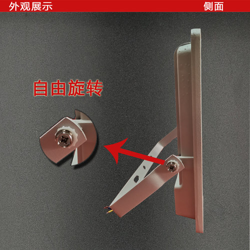 伏仕照明led户外投光灯防水防雨防雷50W100W150W200W广告牌射灯