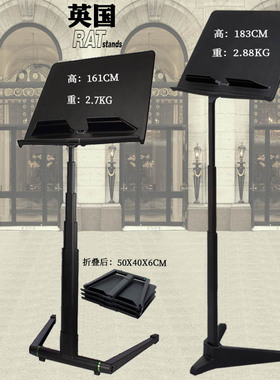 英国RAT乐谱台便携折叠高档吉他萨克斯古筝扬琴曲琴谱架加高升降