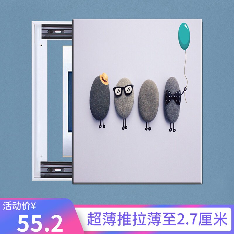 竖版创意电表箱装饰画推拉式配电箱总开关电线盒简约小清新遮挡画