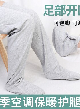 夏季空调房护膝护腿过膝防寒护脚老人睡眠袜男女脚套睡觉长袜保暖
