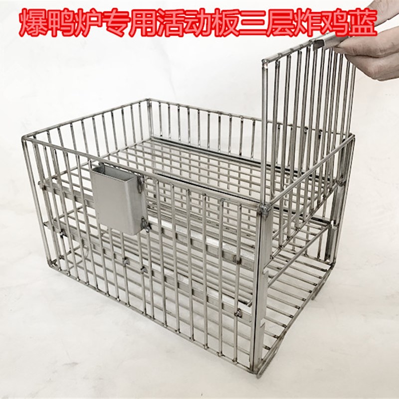 定制型爆鸭炉专用可拆卸式分层炸蓝三层炸鸡蓝压力炸锅使用