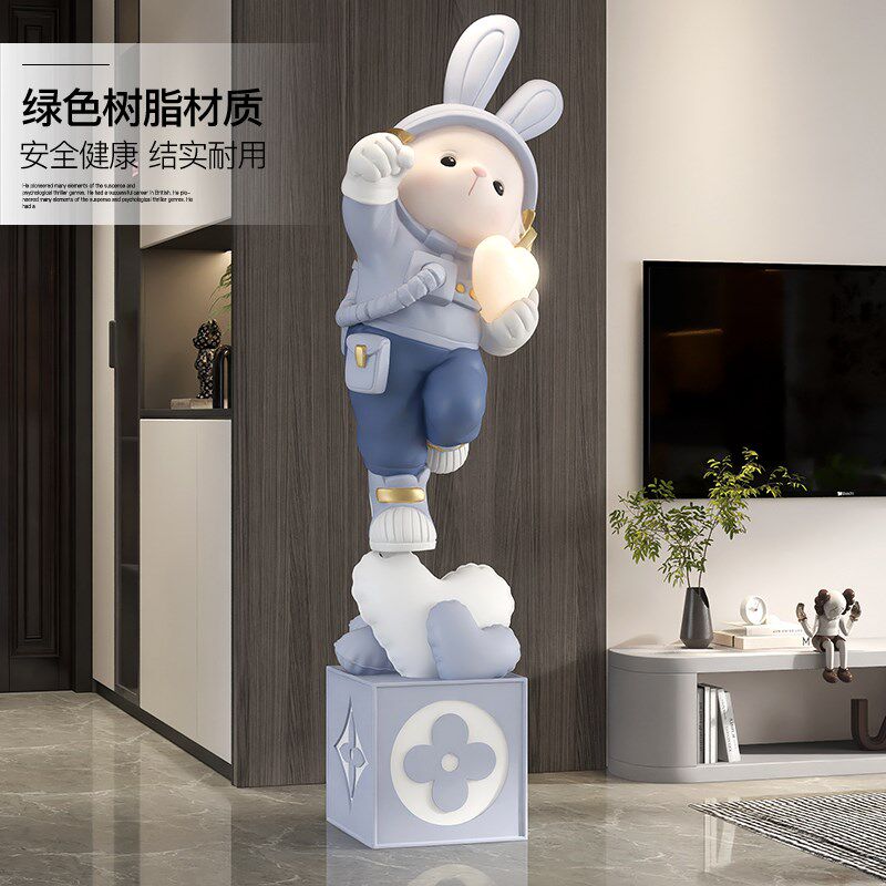 奶油风大型兔子客厅落地装饰品摆件电视柜沙发旁灯乔迁新居礼品