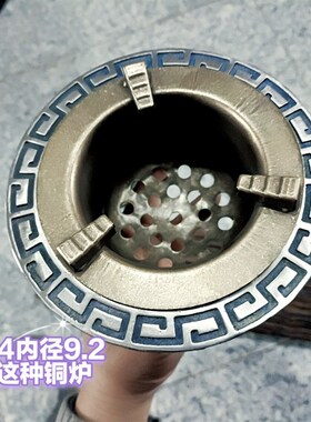小型煮茶装饰圈回纹铸铁炉具八卦篦子木板支架酒精炉蜡烛温茶煮茶