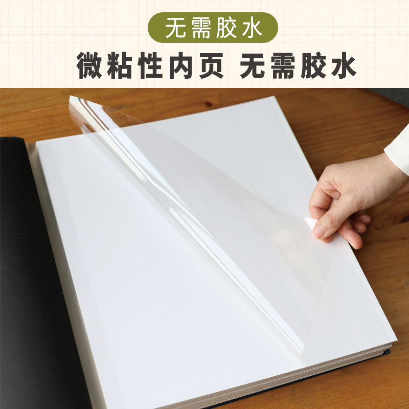 相册本纪念册diy宝宝成长粘贴家庭版大容量手工制作6寸拍立得影集
