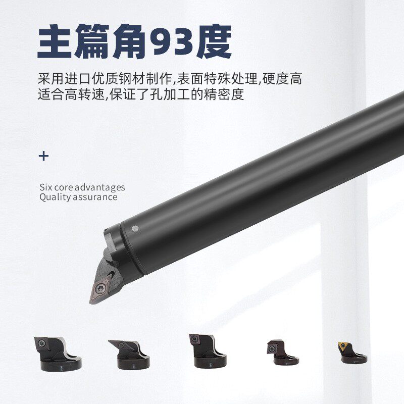 数控车床阻尼抗震减震车刀杆防震刀杆加工中心深孔阻尼减震镗刀