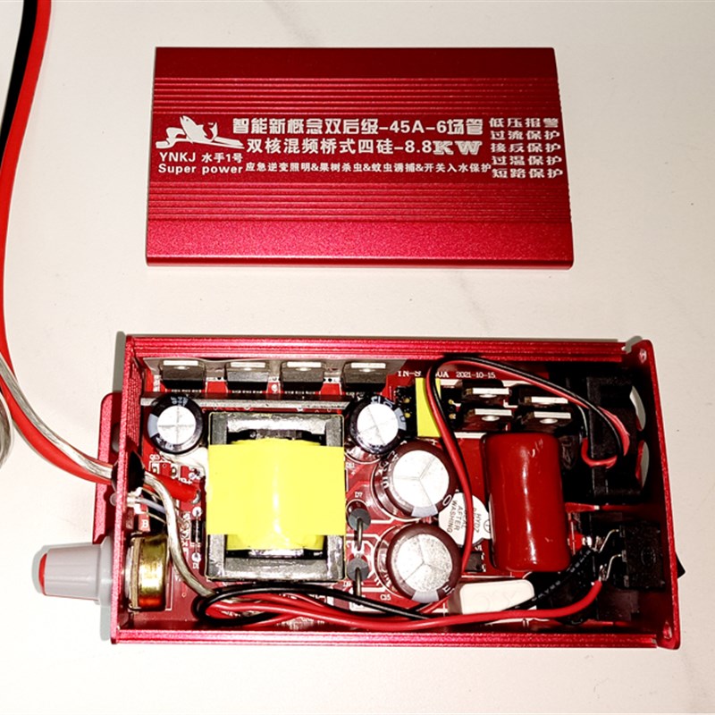 水手3号 1号逆变频器12V电源转换器单硅机四硅机