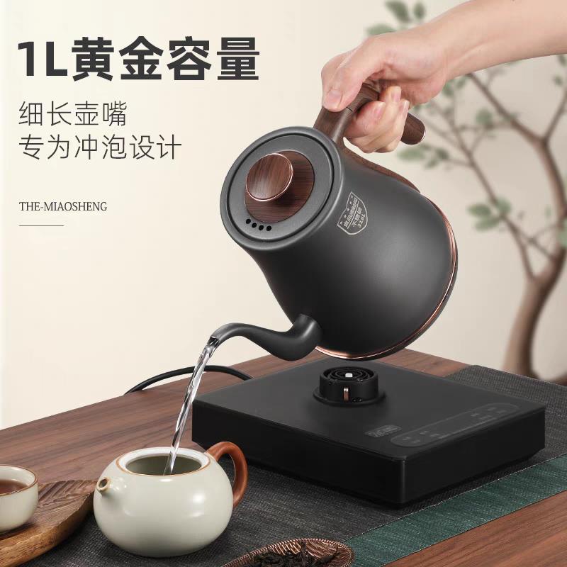 妙胜智能全自动上水电热水壶茶炉台嵌两用一体机煮茶泡茶烧水壶