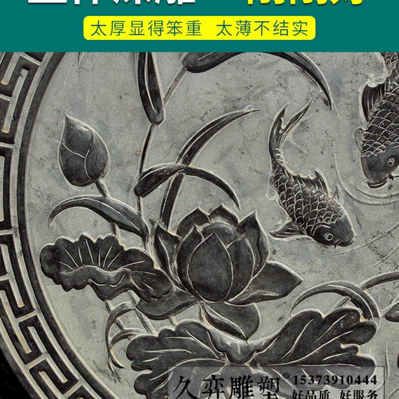 浮雕石雕镂空五福壁画影背墙庭院户外装饰品天然大理石青石地雕板