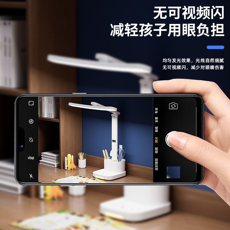 优乐明台灯学习专用书桌时钟可充电式宿舍大学生阅读红光护眼神器