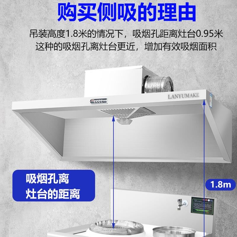 商用抽油烟机大吸力饭店餐厅不锈钢排烟罩厨房一体农村土竈油烟罩