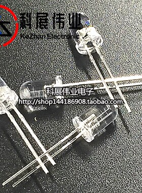 F5 红发红色 5MM直插LED灯 白发白蓝黄绿紫色 发光二极管全系列
