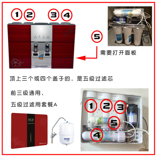 净水器滤芯通用10寸纯饮水机前置过滤pp棉RO膜活性炭三级五级套装