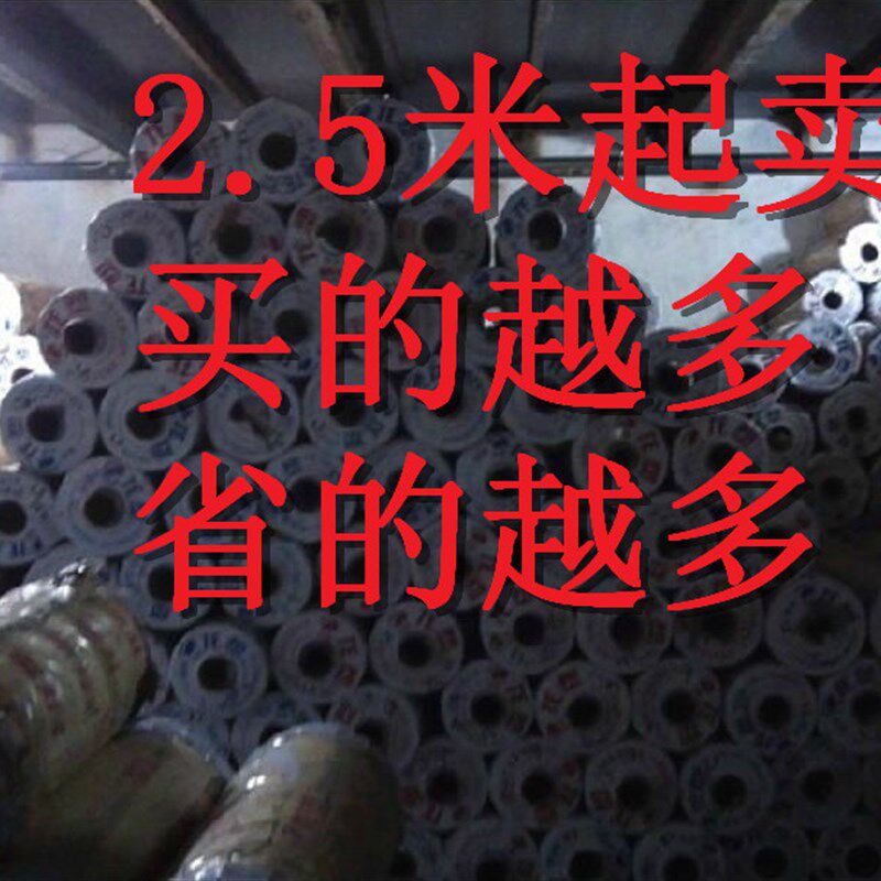 100cm*2.5米餐桌皮垫子桌垫pvc防水桌布厚水晶板软玻璃塑料透明整