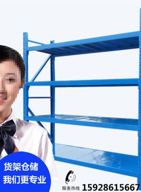 仓储货架仓库重型库房家用置物架多功能多层展示架储物架四川成都