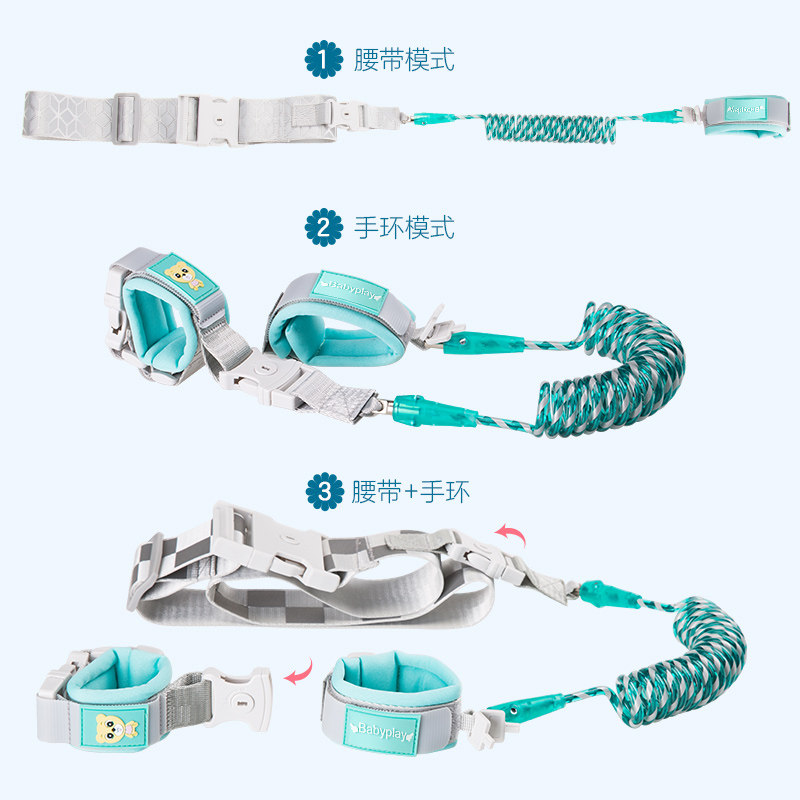儿童防走失带牵引绳宝宝防走丢手环小孩安全腰带锁母子溜娃神器