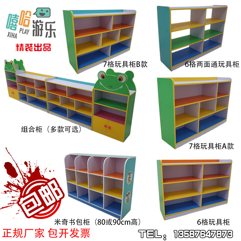 幼儿园多用小柜子鞋柜玩具柜书包柜收纳柜储物防火板柜家用小柜子
