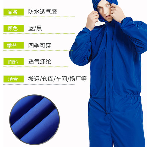连体防尘服透气分体连帽防岩棉玻璃纤维工业粉尘喷漆防护服工作服