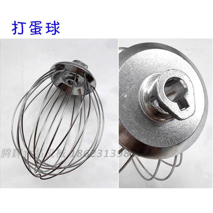 剑波7L鲜奶机打蛋球配件商用鲜奶机打蛋球/鲜奶搅拌机和面勾