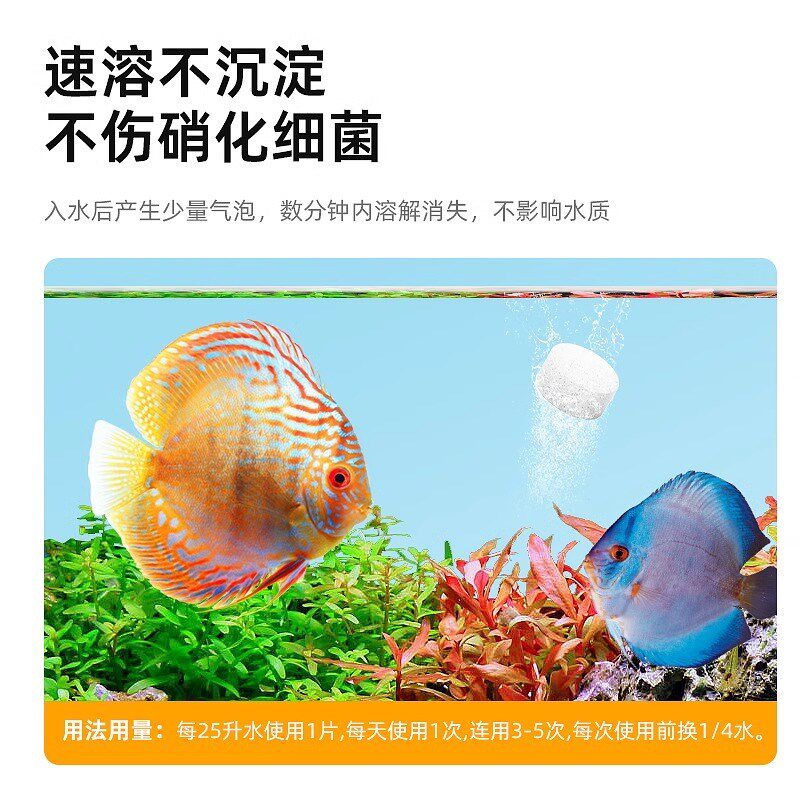 鱼缸水族大白片观赏鱼血鹦鹉鱼龙鱼罗汉鱼内寄头洞肠炎外寄非鱼药