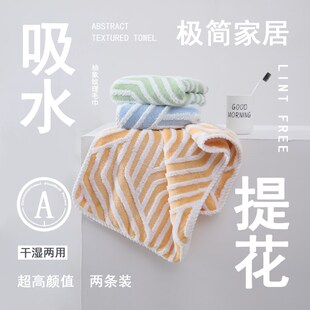 毛巾洗脸洗澡比纯棉吸水加大加厚浴巾家用品不掉毛男女大人2024款