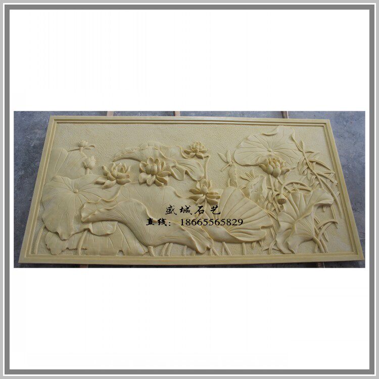 砂岩荷花浮雕中式壁画山水画立体背景墙屏风园林花盆庭院流水壁