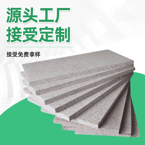 厂房外墙聚合物聚苯板 EPS外墙保温棉 水泥基聚合物聚苯板保温板