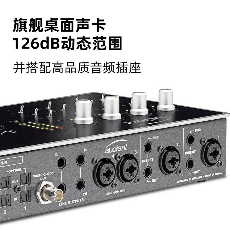 Audient/奥顿特iD44MKii专业USB外置音频接口声卡乐器录音编曲图片