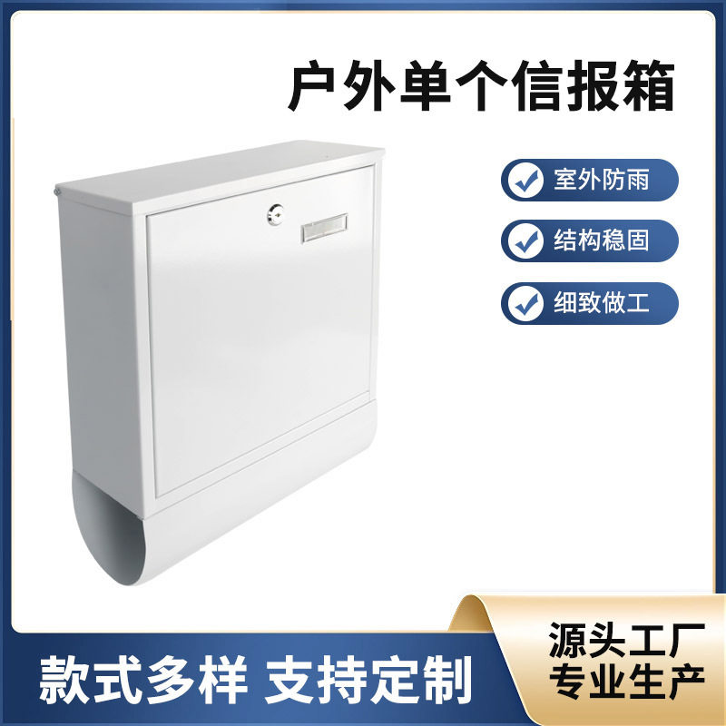 经典款铁皮信报箱坚固耐用图片