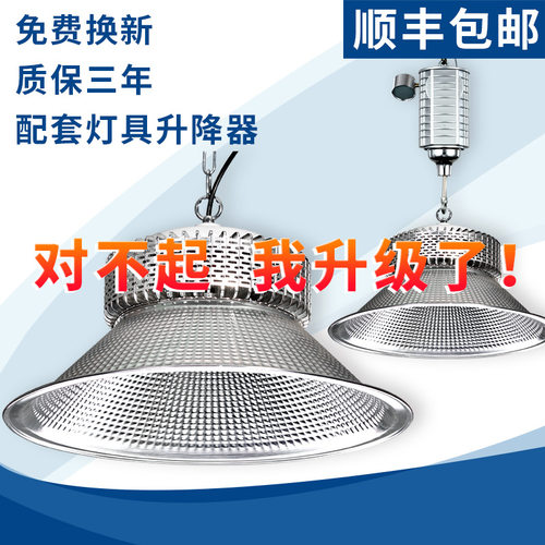 LED工矿灯鳍片100W-200W