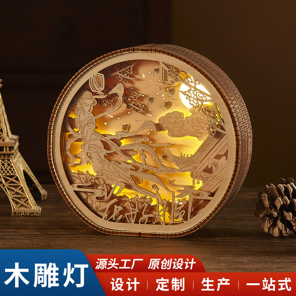 文创礼品中秋木雕灯定制3D立体木质光影小夜灯摆件地标节日景区图片