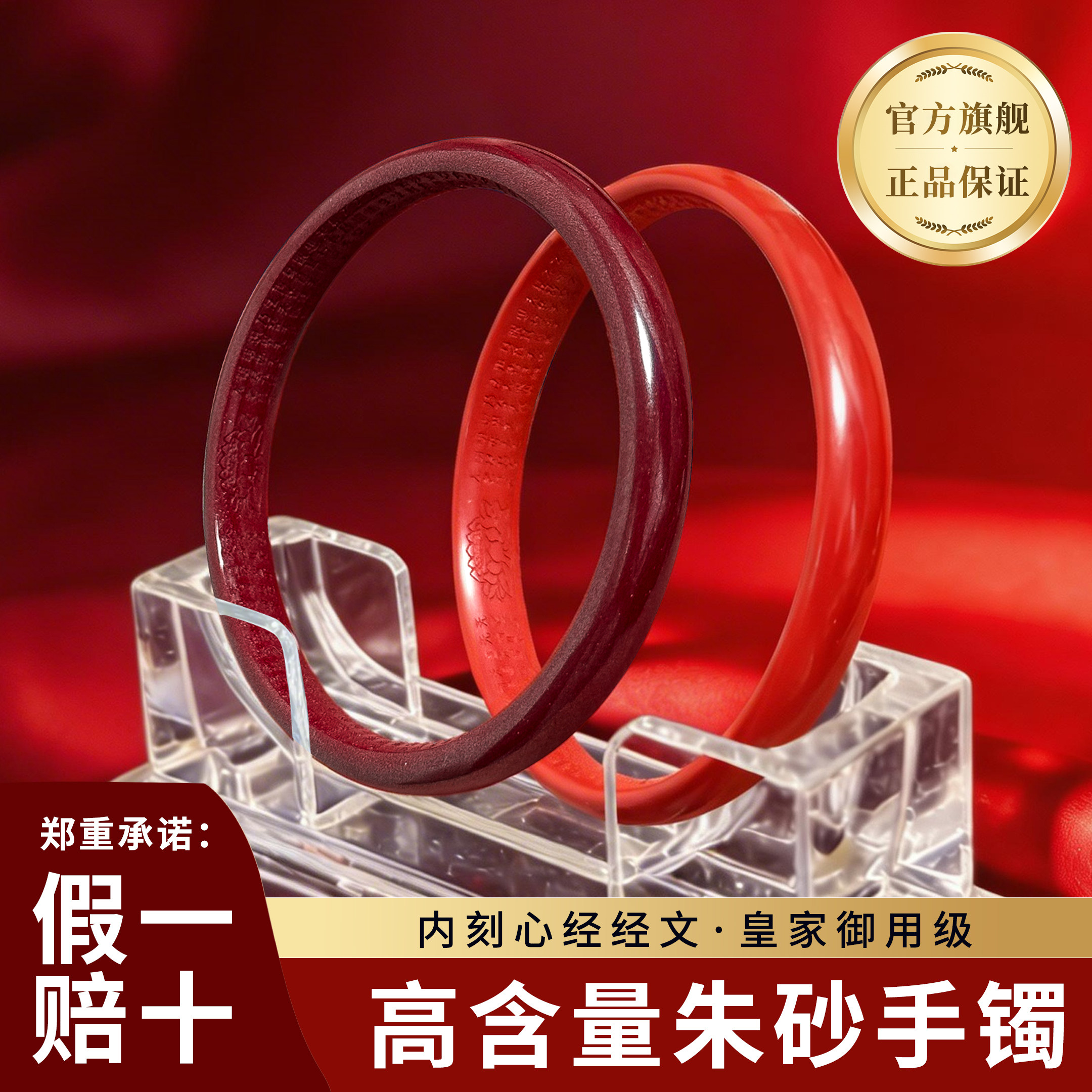 鸿麟朱砂手镯真品镯子本命年叮当手钏首饰生日礼物正品官方旗舰店