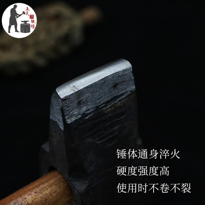 王氏五金全钢铁锤打铁专用高硬度锤子铁匠手工锻造锤头钣金工具大