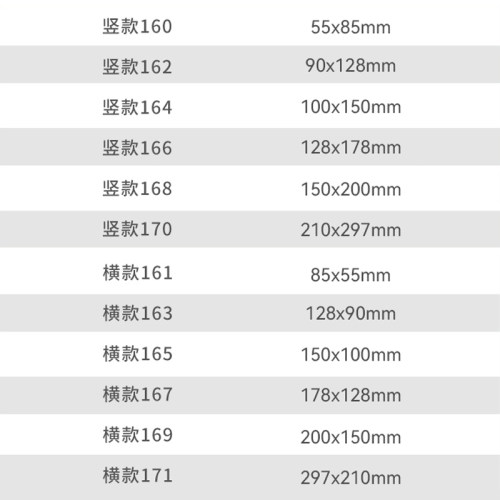 A4L型展示架广告牌桌面台签台卡架A4仿亚克力台牌价格牌酒水牌170