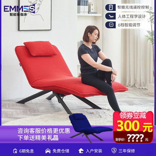 智能瑜伽床总裁椅懒人太空椅多功能电动遥控设计师健身办公休闲床