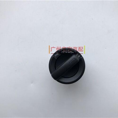 10-17霸道普拉多3500 2700 4000四驱切换开关 差速器锁分动箱旋钮