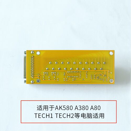 弘讯电脑AK580 A380 A80温控板TECH1/2海天注塑机TMPEXTD热电偶板