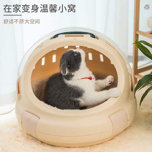 猫包猫咪外出便捷太空舱猫窝透气大容量航空箱车载可拆洗手提背包