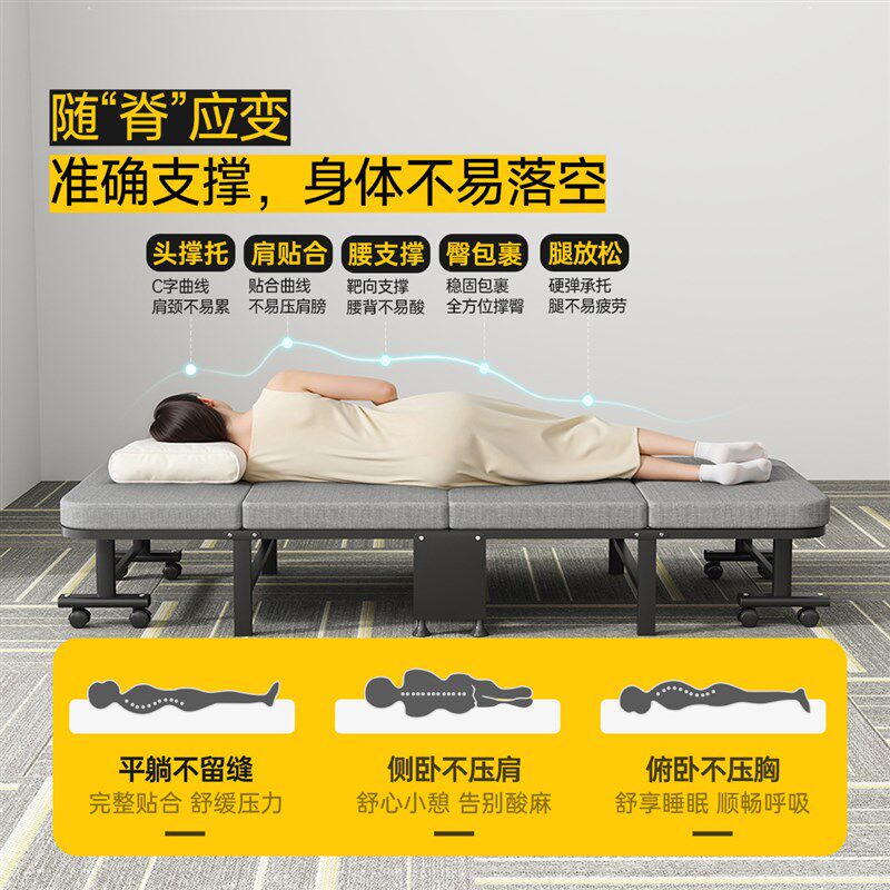 三梦高端折叠床办公室午休躺椅单人床可携式陪护床行军床午睡神器