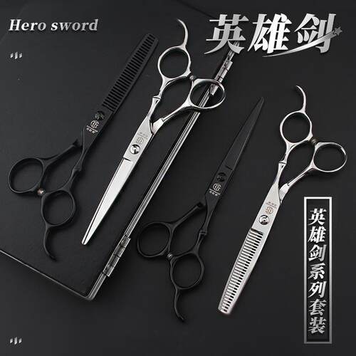 理发剪刀家用剪头发牙剪刀美发剪专业剪刘海神器自己剪发工具套装