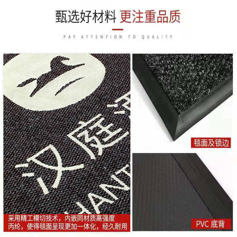 户外防滑迎宾地毯定制logo电梯地毯吸水地垫商用脚垫门垫订制尺寸