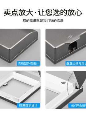 灰色防水盒开关插座面板保护罩墙壁式86型厨房浴室卫生间防油防溅