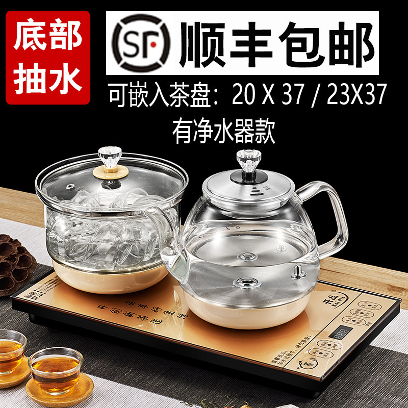 茶台全自动抽水底部上水电热烧水壶玻璃功夫茶具套装泡茶专用一体