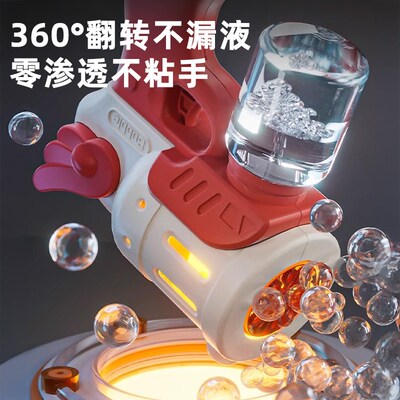 婚礼专用泡泡机结婚手持礼花枪炮彩带花瓣婚庆氛围感拍照道具户外