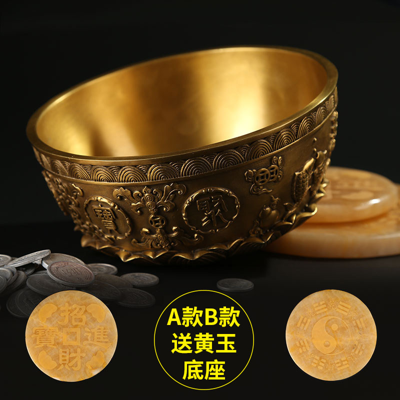 大仕缘纯铜工艺品家居水风摆件乔迁开业礼品黄玉招财进宝聚宝盆